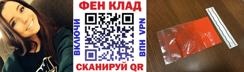 купить наркоту  Фрязино  Амфетамин 98% 