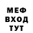 КЕТАМИН VHQ cacapuk