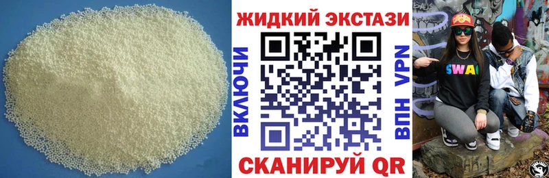 что такое   darknet телеграм  БУТИРАТ BDO 33%  Фрязино 