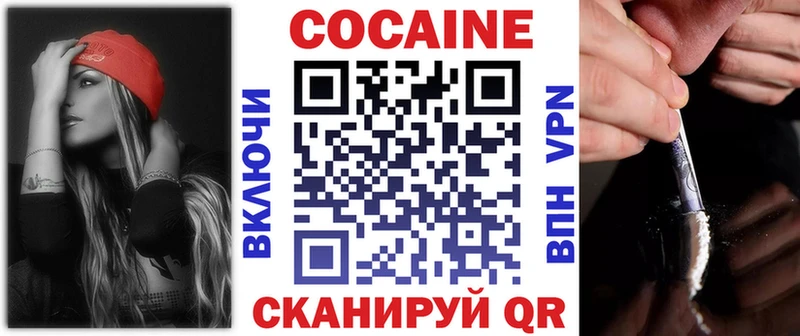 КОКАИН VHQ Фрязино
