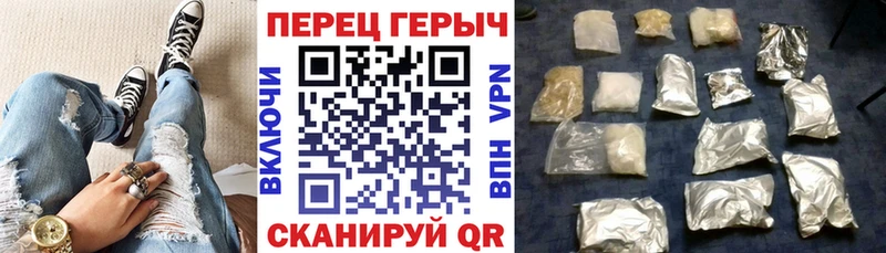 OMG зеркало  Фрязино  Героин афганец  купить  