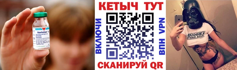 КЕТАМИН VHQ  Фрязино 