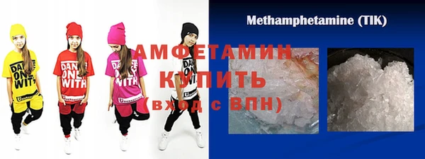 мефедрон мука Алексеевка