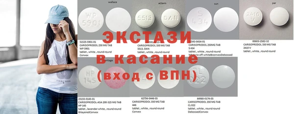 синтетический гашиш Аркадак