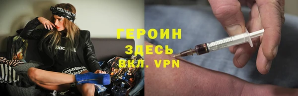 метамфетамин Армянск