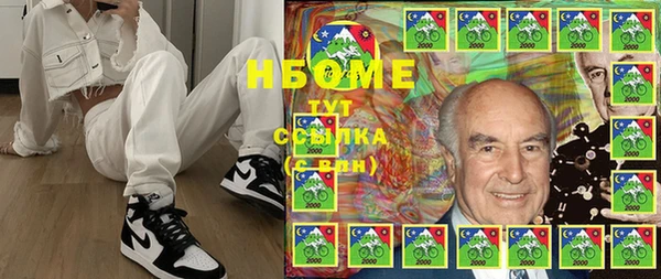 мефедрон мука Алексеевка