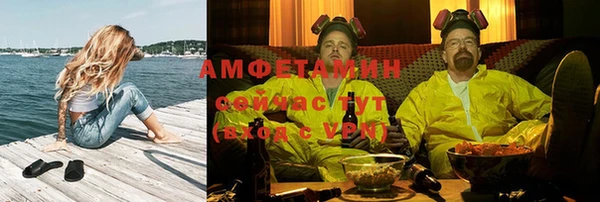 метамфетамин Армянск