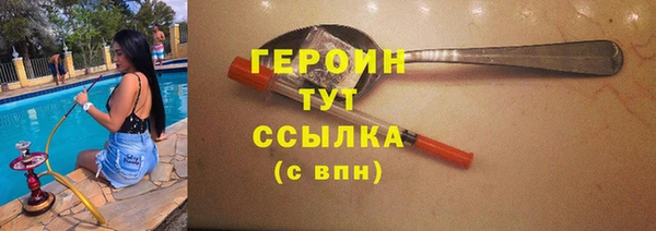 метамфетамин Армянск