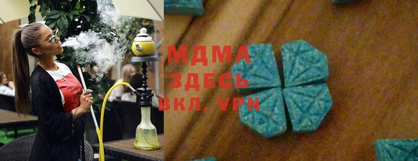 синтетический гашиш Аркадак