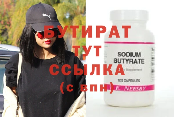 крисы Алексин