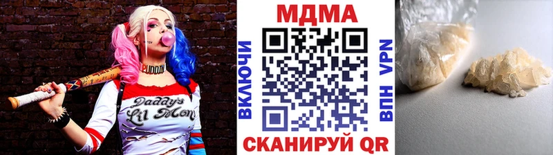 это официальный сайт  Фрязино  MDMA Molly 