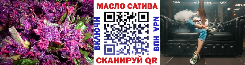 сколько стоит Фрязино Дистиллят ТГК гашишное масло